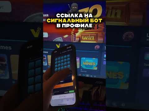 АБУЗ 1WIN | ОТЫГРАЛ БОНУСЫ И ВЫВЕЛ В РЕАЛЬНЫЕ ДЕНЬГИ / ОБЫГРАТЬ КАЗИНО / БОНУСЫ КАЗИНО