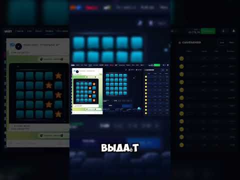 Б0Т В TG 🤖 #shorts #шортсы #успех #деньги #мотивация #1вин #1win #казино #занос #схемы