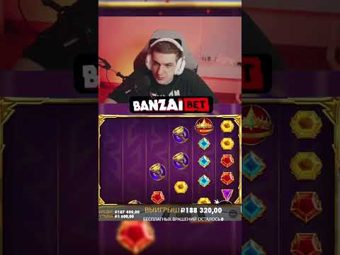 🎰 БОНУС+ИГРА ждут тебя в профиле 👆 #казино #слоты #бонусы #удача #азартныеигры