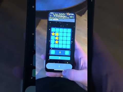 Бот по ссылке в профиле 🤖✅ #казино #темки #деньги #мотивация #успех #мины #1win #заработок