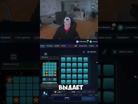 БОТ УЖЕ В ПРОФИЛЕ #shorts  #успех  #темщик #гемблинг #казино #деньги #темки  #казик #мотивация