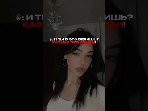 БОТ В ПРОФИЛЕ 🤖🚀 #казино #деньги #casino #mines #минес #софт #ракетка #тамаев #меллстрой #выигрыш