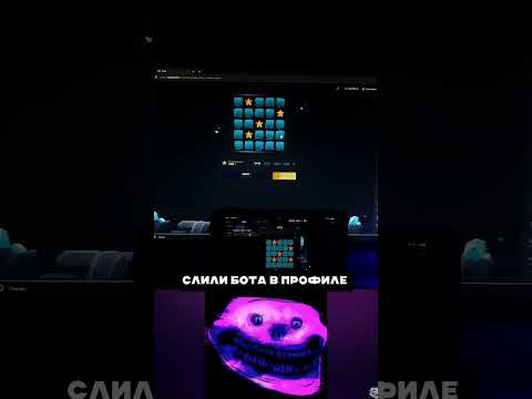 БОТ В ПРОФИЛЕ#казино #деньги #заносынедели #софт #лакиджет #темка #заработок