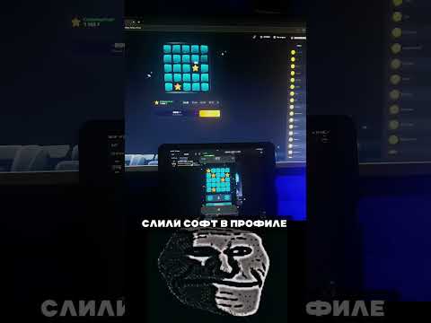 БОТ В ПРОФИЛЕ👋#казино #деньги #заносынедели #софт #лакиджет #темка #заработок