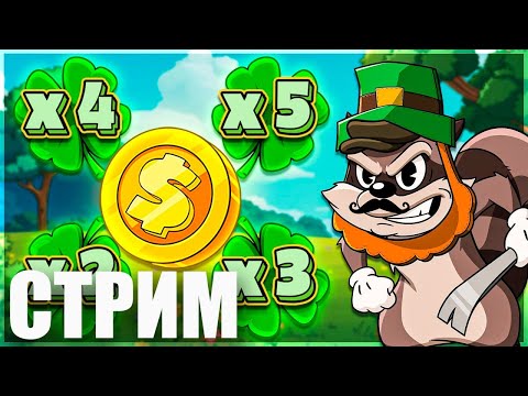 ДОЖДАЛСЯ Миллион от деда за одну игру! Как это вообще возможно?!