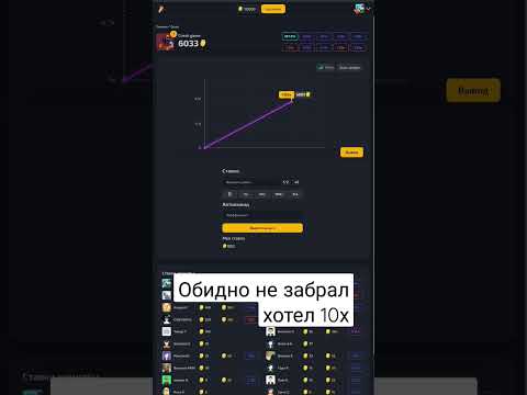 #драгонмани #казино #деньги #игра #краш