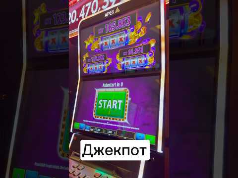 Джекпот В Казахстане!!! #казино #деньги #казахстан #шортс #shorts #заносынедели