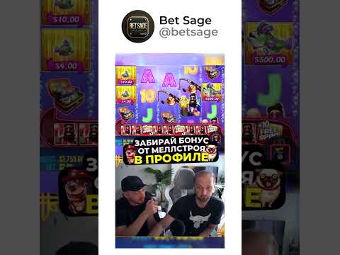 🎁 ФРИСПИНЫ+БОНУС в профиле ☝️ #казино #слоты #онлайнигры #рулетка #бонусы