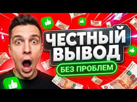 💎 Где сейчас насыпает? Смотри топ казино онлайн и казино с быстрым выводом 🤑
