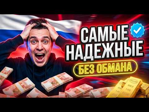 ⚡️ Инсайд по выплатам: глянь этот топ казино онлайн, чтобы найти казино с быстрым выводом 💸