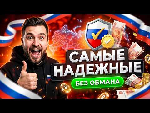 ⚡️ Инсайд по выплатам: глянь этот топ казино онлайн, чтобы найти казино с быстрым выводом 💸