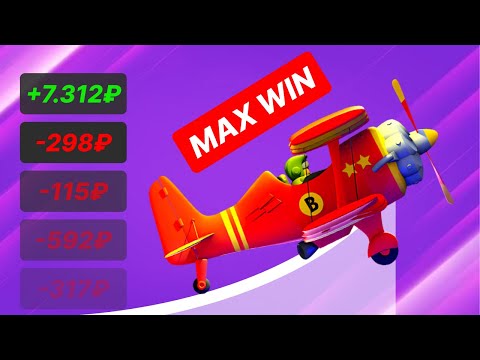 Я ДЕПНУЛ 100 РУБЛЕЙ В ОНЛАЙН КАЗИНО И ПОЙМАЛ МАКСВИН / ИГРА САМОЛЕТИК АВИАМАСТЕРС / ЗАНОСЫ НЕДЕЛИ