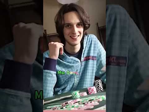 Кац заработал огромные деньги на казино