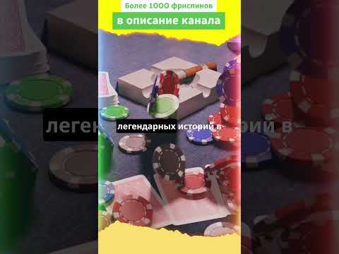 Как Арчи Карас выиграл и проиграл 40 млн долларов #казино #деньги #факты