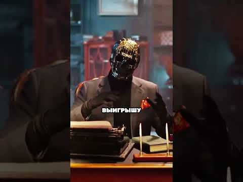 Как получить реальный выигрыш в онлайн-казино? #shorts  #казино #мориарти #онлайнказино