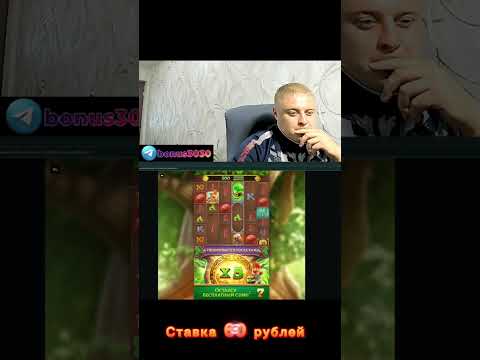 Как вам такой спин в казино?  60руб PG Soft #maxwinslotonline   #казино #заносы недели