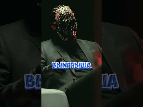 Как вывести деньги после выигрыша? 🎰💸 #shorts #мориарти #казино #заносынедели #выигрыш #финансы