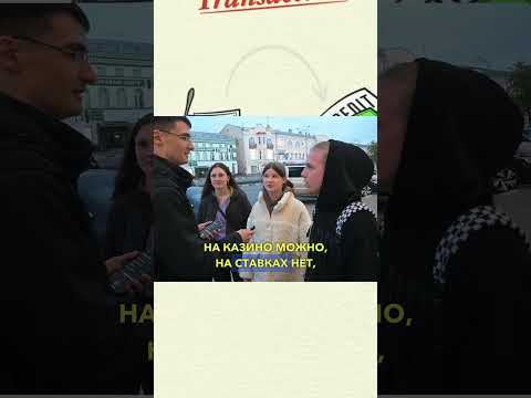 КАК ЗАРАБОТАТЬ НА КАЗИНО? #деньги #прикол #инвестиции #казино