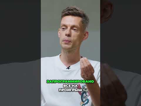 Казино — зло! Как не проиграть все деньги? Советы #shorts
