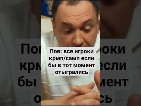 #казино #блекрашаказино #матрешкарп #рп #самп #деньги #казик #ряльныепацаны