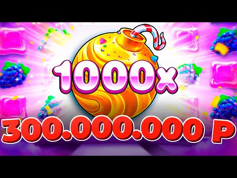 КАЗИНО ОНЛАЙН ДЖЕКПОТ 100.000.000р🔴 ЗАНОСЫ НЕДЕЛИ — ОНЛАЙН КАЗИНО — Папич Казино — Эвелон Казино