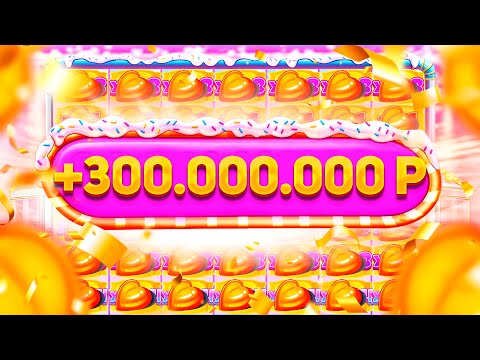 КАЗИНО ОНЛАЙН ДЖЕКПОТ 100.000.000р🔴 ЗАНОСЫ НЕДЕЛИ — ОНЛАЙН КАЗИНО — Папич Казино — Эвелон Казино