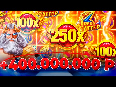 КАЗИНО ОНЛАЙН ДЖЕКПОТ 400.000.000р🔴 ЗАНОСЫ НЕДЕЛИ — ОНЛАЙН КАЗИНО — Папич Казино — Эвелон Казино