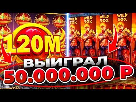 КАЗИНО ОНЛАЙН ДЖЕКПОТ 50.000.000р🔴 ЗАНОСЫ НЕДЕЛИ — ОНЛАЙН КАЗИНО — Папич Казино — Эвелон Казино