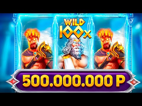 КАЗИНО ОНЛАЙН РИСКНУЛ на 500 ЛЯМОВ🔴 ОНЛАЙН КАЗИНО — Папич Казино — Эвелон Казино — Мелстрой