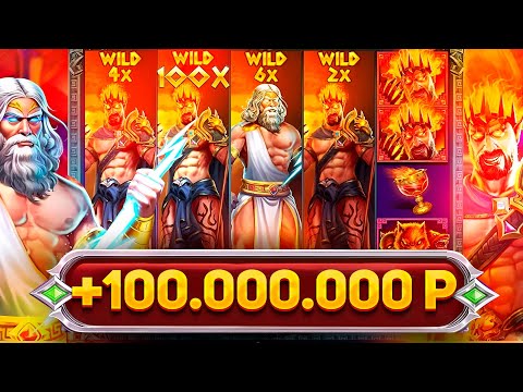 КАЗИНО ОНЛАЙН ВЫБИЛ 100.000.000 🔴 Заносы Недели Zeus vs HADES — Эвелон Казино — Папич Казино