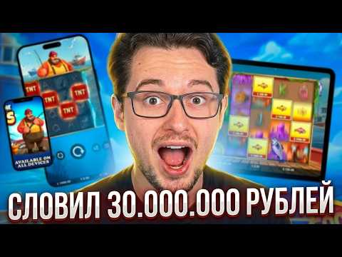 КАЗИНО ОНЛАЙН ЗАНОСЫ НЕДЕЛИ 🔴GATES OF OLYMPUS — Папич Казино — Эвелон Казино — Мелстрой — Mellstroy