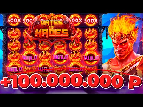 КАЗИНО ОНЛАЙН ЗАНОСЫ НЕДЕЛИ 🔴 Gates of Olympus Super Scatter — Папич Казино — Эвелон Казино