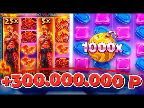 КАЗИНО ОНЛАЙН ЗАНОСЫ НЕДЕЛИ 🔴 Gates of Olympus Super Scatter — Папич Казино — Эвелон Казино