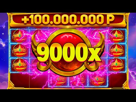 КАЗИНО ОНЛАЙН ЗАНОСЫ НЕДЕЛИ 🔴 Gates of Olympus Super Scatter — Папич Казино — Эвелон Казино