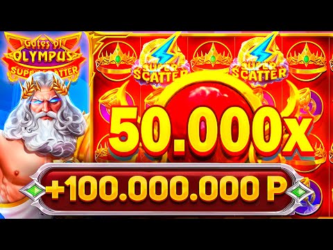 КАЗИНО ОНЛАЙН ЗАНОСЫ НЕДЕЛИ 🔴 Gates of Olympus Super Scatter — Папич Казино — Эвелон Казино
