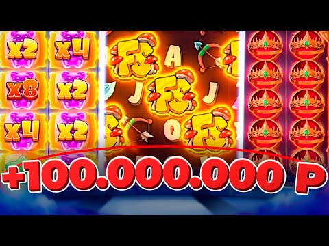 КАЗИНО ОНЛАЙН ЗАНОСЫ НЕДЕЛИ 🔴 Gates of Olympus Super Scatter — Папич Казино — Эвелон Казино