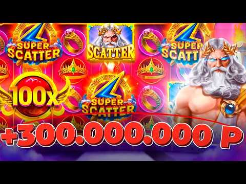 КАЗИНО ОНЛАЙН ЗАНОСЫ НЕДЕЛИ 🔴 Gates of Olympus Super Scatter — Папич Казино 🔴 ОНЛАЙН КАЗИНО — КАЗИНО