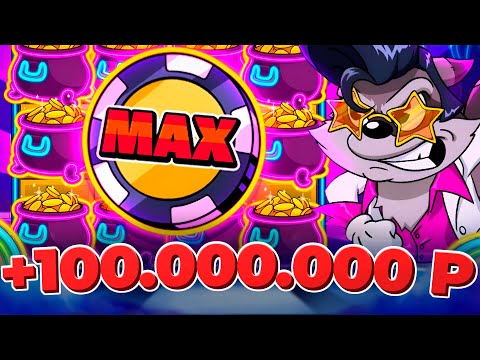 КАЗИНО ОНЛАЙН ЗАНОСЫ НЕДЕЛИ 🔴 LE BANDIT — Папич Казино — Эвелон Казино — Mellstroy — Мелстрой Казино