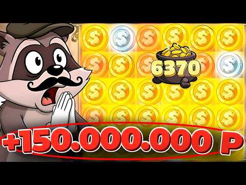 КАЗИНО ОНЛАЙН ЗАНОСЫ НЕДЕЛИ 🔴 LE BANDIT 🤑 Папич Казино — Эвелон Казино — Онлайн Казино — Казино