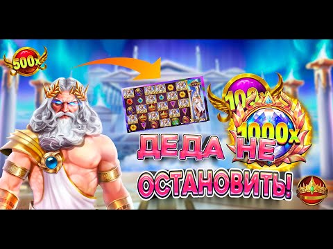 КАЗИНО СТРИМ ОНЛАЙН! ЛОВИМ БОНУСЫ МАКСВИН #Shorts #казино #стрим #онлайн #слоты