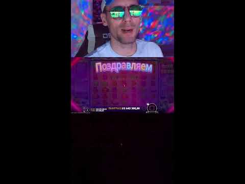 КАЗИНО СТРИМ ОНЛАЙН! ЛОВИМ БОНУСЫ МАКСВИН #Shorts #казино #стрим #онлайн #слоты