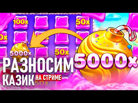 КАЗИНО СТРИМ ТОЛЬКО ДОРОГИЕ БОНУСЫ! #шортс #казино #стрим #shorts