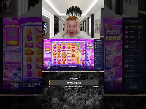 #казино #стрим #занос #заносказино #заносынедели #онлайн