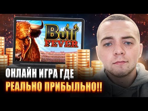 🔥 ЛУЧШИЕ ИГРОВЫЕ АВТОМАТЫ с ВЫСОКОЙ ОТДАЧЕЙ 👉 ТОП ИГРОВЫХ СЛОТОВ / ОБЗОР МОСТБЕТ 2025 / ВЫСОКИЙ RTP