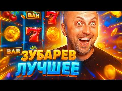 Лучшие Казино Онлайн 2025 🎰 Самые Лучшие Онлайн Казино РОССИИ 🇷🇺