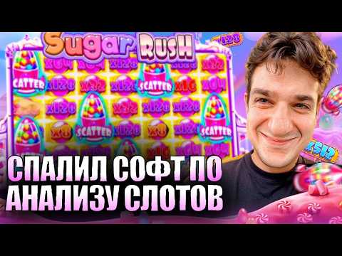 Лучшие Казино Онлайн — КАК ЗАНОСИТЬ В ЛЮБЫХ СЛОТАХ 1WIN