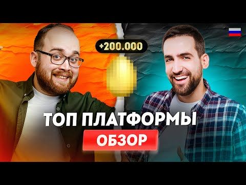 Лучшие казино онлайн | Онлайн казино которые дают выиграть | Лучшие слоты казино онлайн