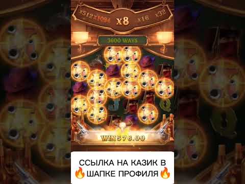 MAXWIN В PGSOFT #заносынедели #топ #pgslot #maxwin #sweetbonanzabonus #занос #заносы #slot #shorts