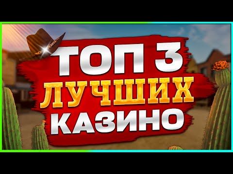 Надёжный Рейтинг ТОП казино лучшие 2025 с удобным выводом и лицензионными провайдерами