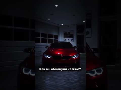 💸Ограбил казик #казино #заносывказино #лакиджет #casino #деньги #топ #remix #funk #успех #мотивация